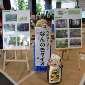 アキバグリーンフェスティバル2011　活動レポート！
