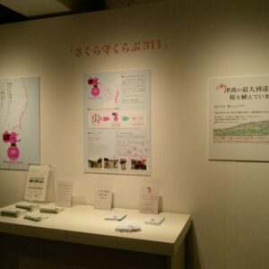 そごう・西武さんで「さくら守くらぶ」を紹介いただいています♪