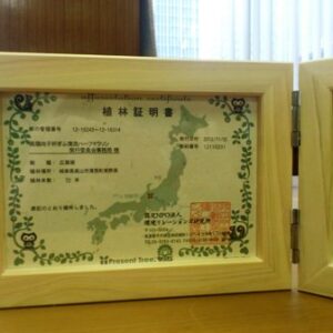 「高橋尚子杯ぎふ清流ハーフマラソン」でPT高山に植樹！