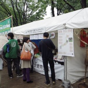 「みどりとふれあうフェスティバル」出展報告