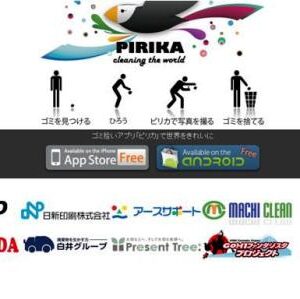 「PIRI-CUP」でプレゼントツリーを植えました！
