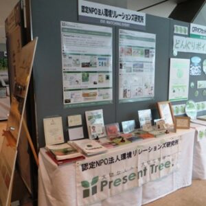 EVIマッチングイベント2013に出展しました！