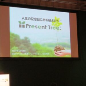 「Share with FIAT 2013」に出展しました！
