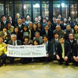 「森と都市（まち）との交流会」大盛会に終えました！