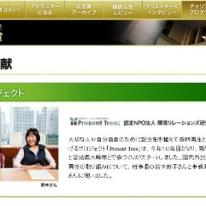 講談社「読者が選ぶ広告賞」のサポート先に選ばれました！