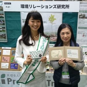 「エコプロ2016」にご来場いただきありがとうございました！