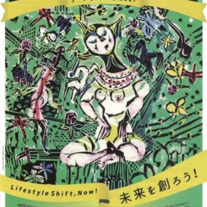 「アースデイ東京2017」に出展します！