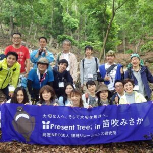 そごう・西武様が「Present Tree in 笛吹みさか」で植樹イベントを開催されました そごう・西武様が「Present Tree in 笛吹みさか」で植樹イベントを開催されました