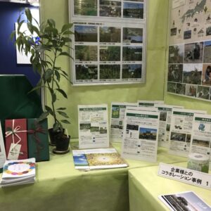 エコプロダクツ展2018 ご報告★