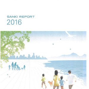 SANKI REPORT2016