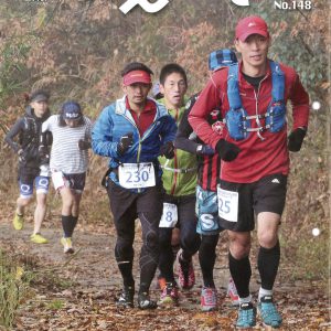 広報　ふえふき	環境保全活動のきっかけに　森林整備協定締結式