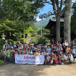 笛吹境川にて「MUFGの森」植樹イベントを開催しました！