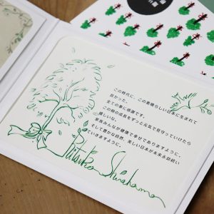 【森を守る人々】「特別な贈り物であり、環境に貢献できるのがプレゼントツリー。日本の自然を未来に残してほしい」—三世代で植栽地を訪れてくださった里親・N様