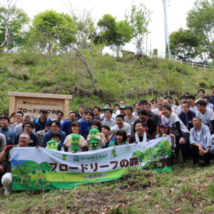 株式会社ブロードリーフが「PT笛吹芦川」にて植樹イベントを開催しました