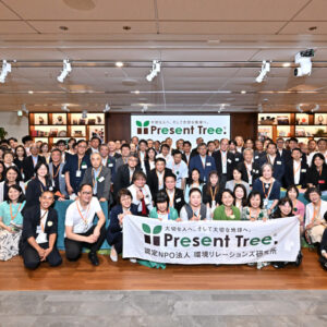 森と都市（まち）との交流会「プレゼントツリー20thサミット in TOKYO」開催いたしました！
