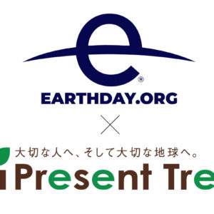 【プレスリリース】アースデイジャパンネットワーク × Present Tree「アースデイの森」構想を発表 【プレスリリース】アースデイジャパンネットワーク × Present Tree「アースデイの森」構想を発表