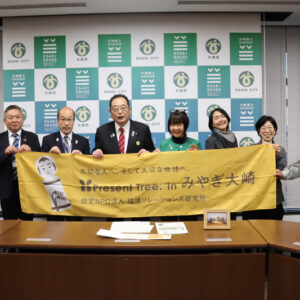 【「PTみやぎ大崎」支援者の皆様へ】第一・第二協定エリア満期と伊藤康志市長退任のお知らせ 【「PTみやぎ大崎」支援者の皆様へ】第一・第二協定エリア満期と伊藤康志市長退任のお知らせ