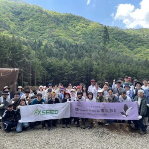 株式会社AXSEEDが「PT笛吹芦川」にて植樹イベントを開催しました